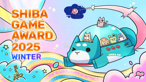 オンラインのゲームアワード「SHIBA GAME AWARD 2025 WINTER」のYouTube配信スケジュールが発表!12月6日(土)12時~21時 オンラインのゲームアワード「SHIBA GAME AWARD 2025 WINTER」のYouTube配信スケジュールが発表!12月6日(土)12時~21時